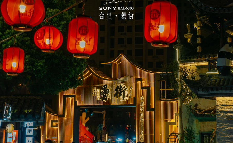 庐江县
